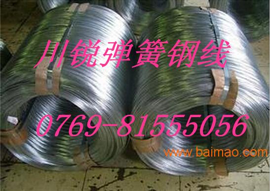 日本進口sk7彈簧鋼帶 sk7超硬發(fā)藍彈簧鋼帶,日本進口sk7彈簧鋼帶 sk7超硬發(fā)藍彈簧鋼帶生產廠家,日本進口sk7彈簧鋼帶 sk7超硬發(fā)藍彈簧鋼帶價格