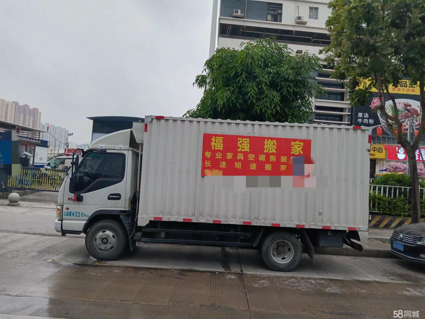 高效專業，安心省心——58同城科園大道公司搬家服務全解析